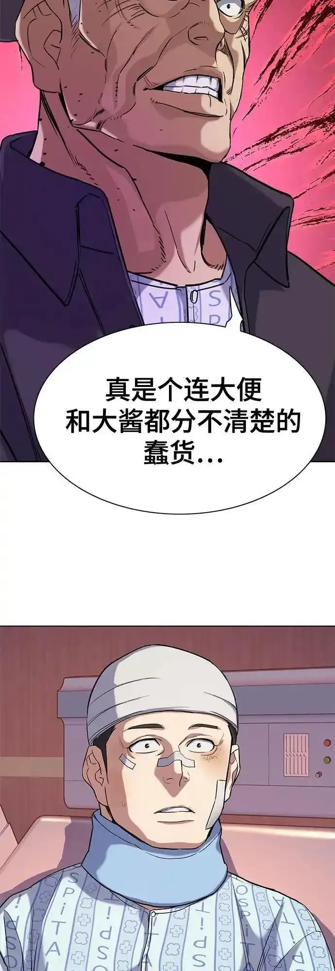 财阀家的小儿子韩剧免费完整版漫画,第74话18图