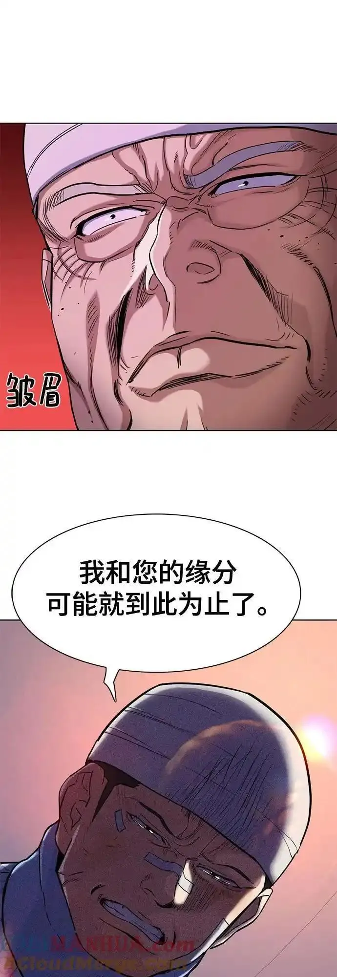 财阀家的小儿子韩剧免费完整版漫画,第74话67图