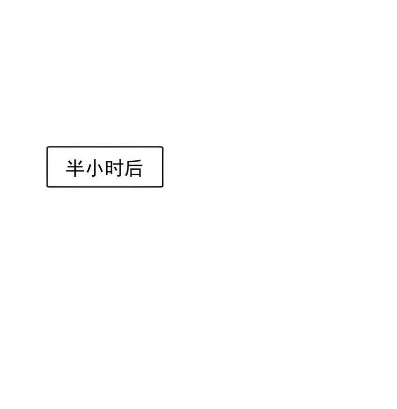 宿敌看我的眼神逐渐变质漫画,36 可以和你一起睡吗？9图