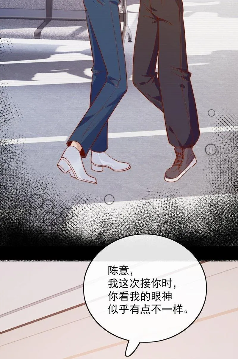 宿敌看我的眼神逐渐变质漫画,43 小妹妹，她喜欢的正是本人47图