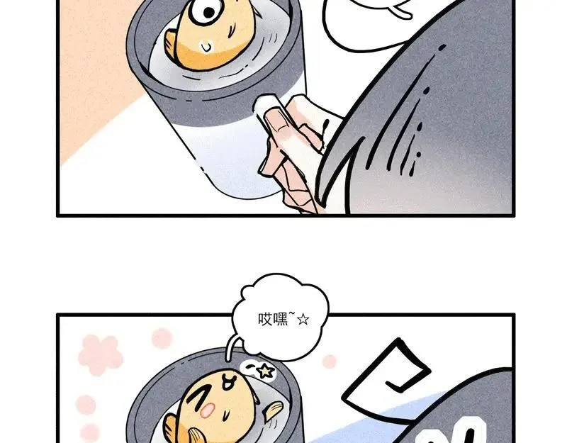 怪就怪呗漫画,舍友锦鲤4图