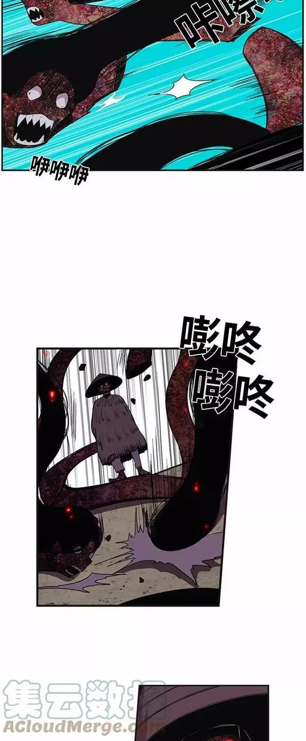 妖鬼王妃漫画,第10话19图