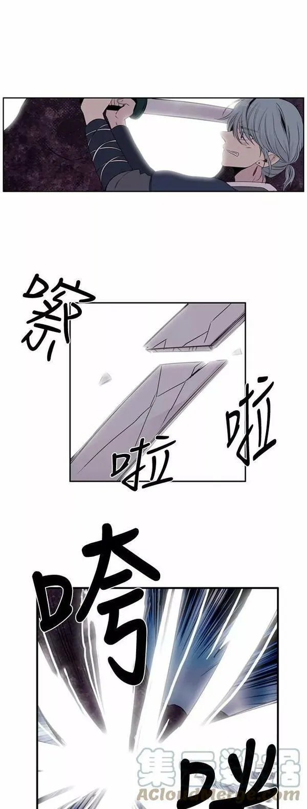 妖鬼王妃漫画,第47话23图