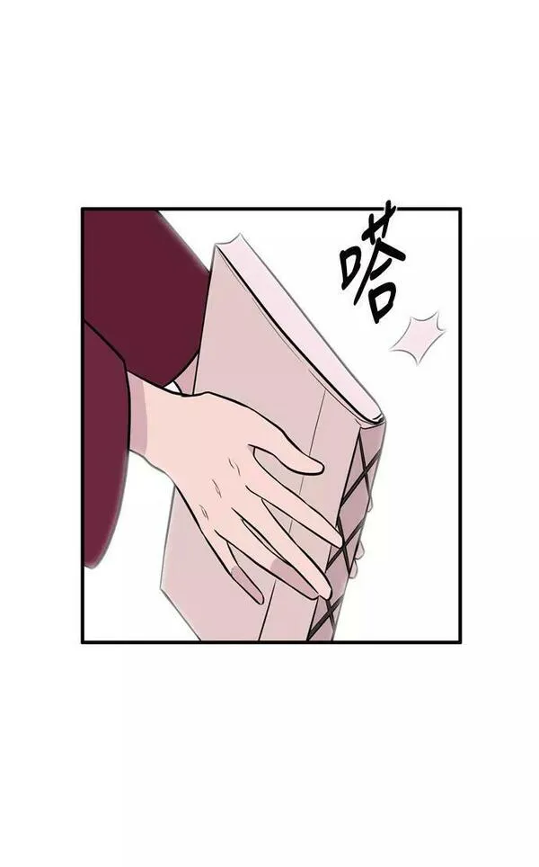 妖鬼王妃漫画,第3季 第48话14图