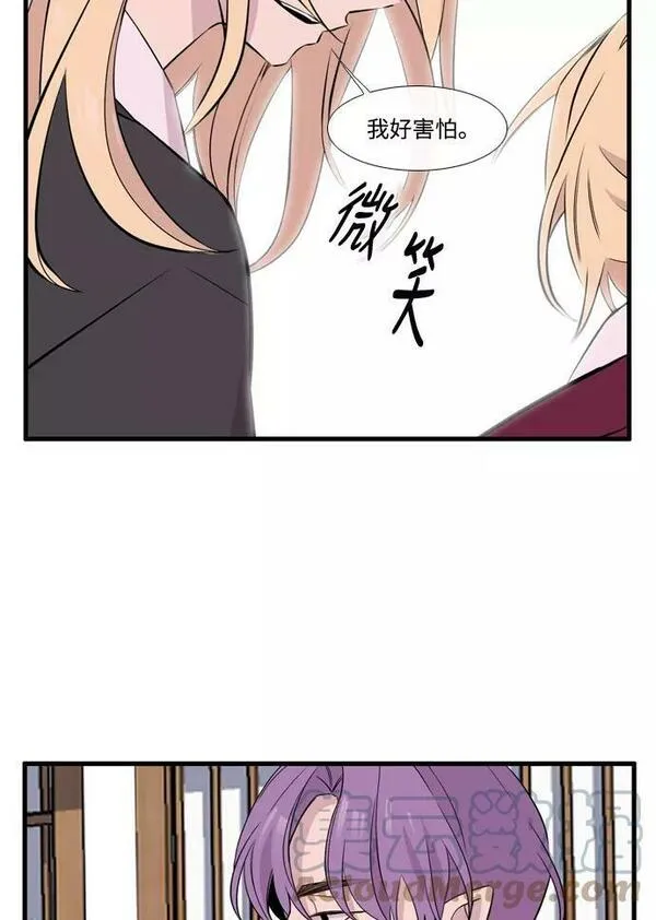 妖鬼王妃漫画,第3季 第48话37图