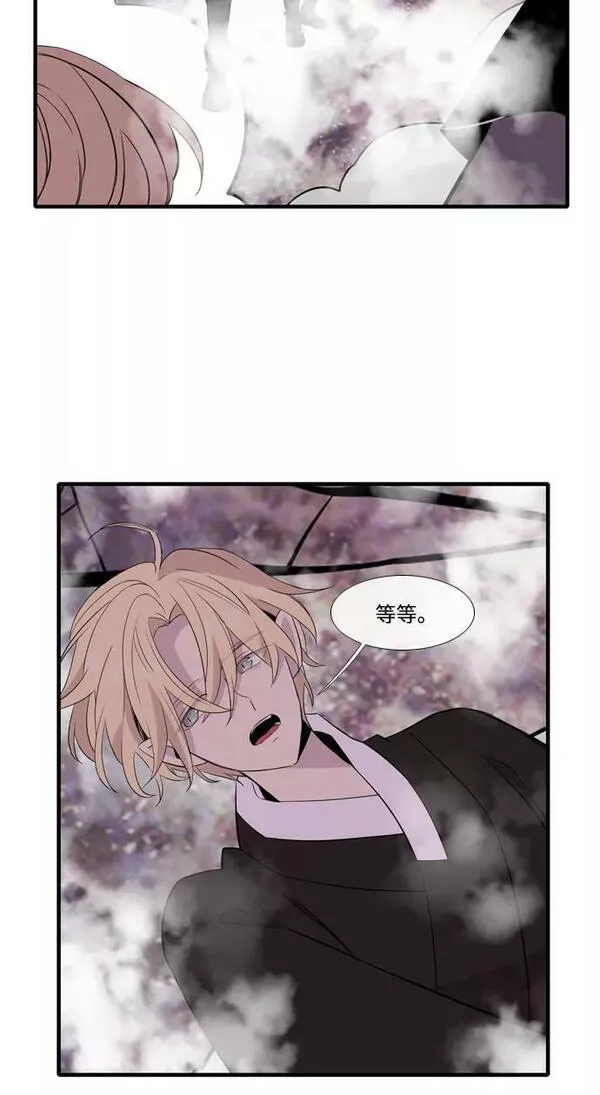 妖鬼王妃漫画,第3季 第49话44图