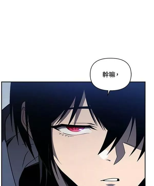 时隔万年回归的玩家漫画,第31话106图