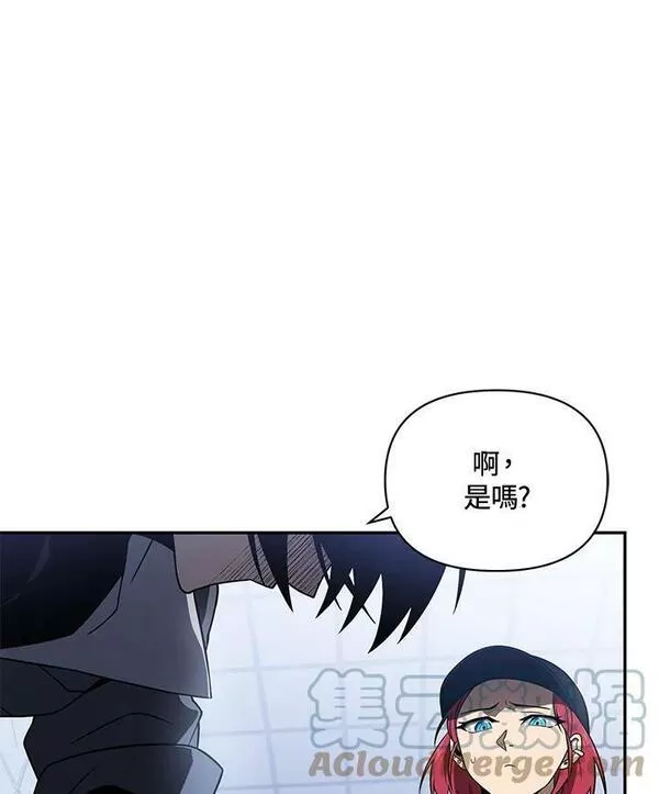 时隔万年回归的玩家漫画,第31话109图