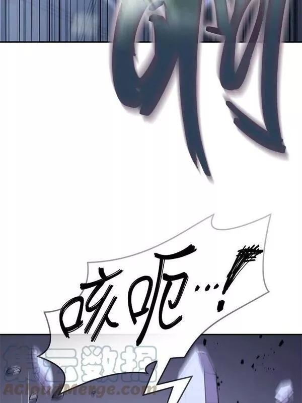 时隔万年回归的玩家漫画,第31话121图