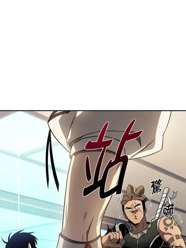 时隔万年回归的玩家漫画,第31话62图