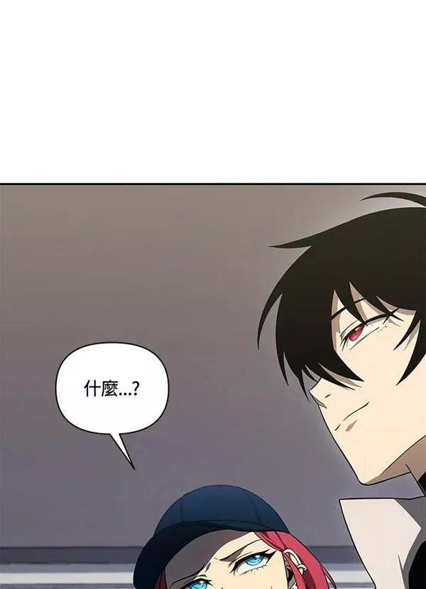 时隔万年回归的玩家漫画,第31话70图