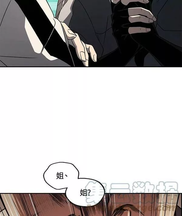 时隔万年回归的玩家漫画,第31话29图