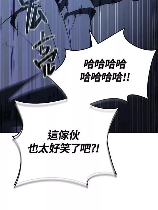 时隔万年回归的玩家漫画,第32话11图