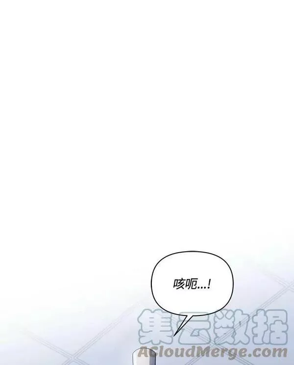 时隔万年回归的玩家漫画,第32话1图