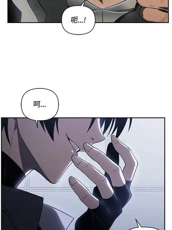 时隔万年回归的玩家漫画,第32话8图