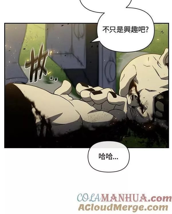 时隔万年回归的玩家叫什么漫画,第33话133图