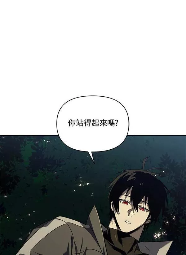 时隔万年回归的玩家叫什么漫画,第34话92图