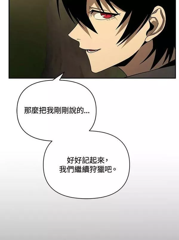 时隔万年回归的玩家叫什么漫画,第34话32图