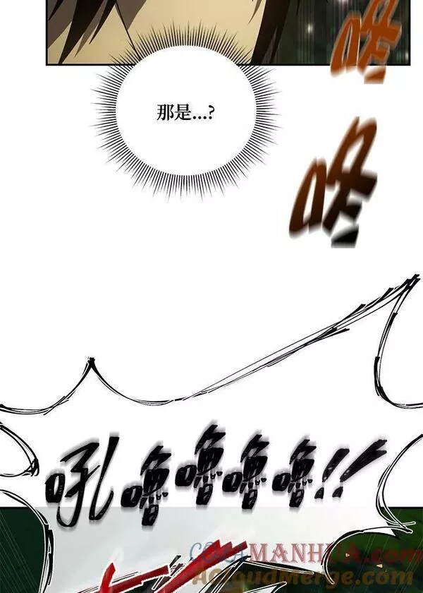 时隔万年回归的玩家叫什么漫画,第34话49图