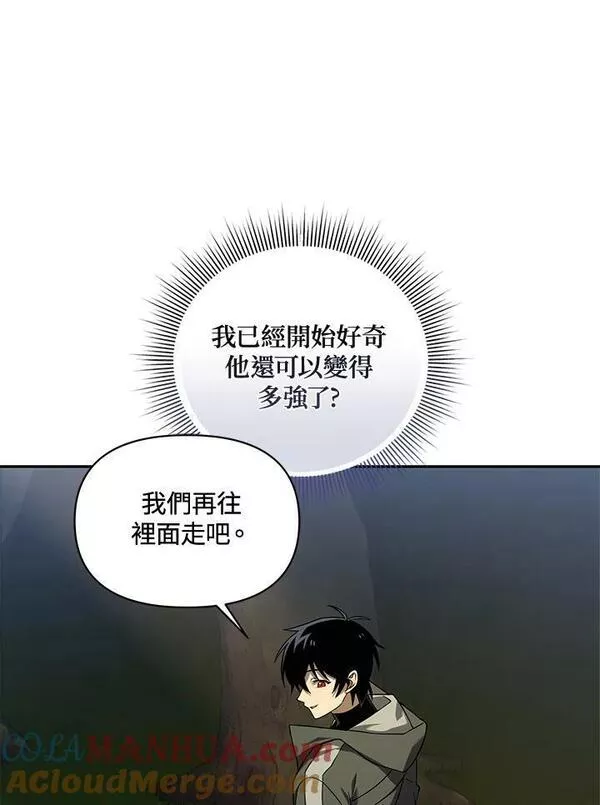 时隔万年回归的玩家叫什么漫画,第34话29图