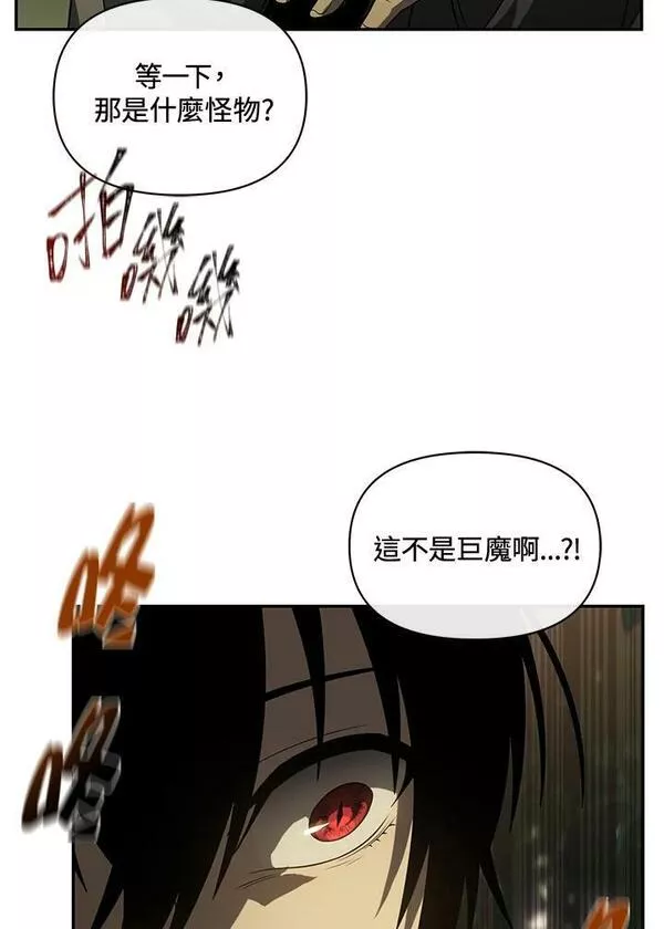 时隔万年回归的玩家叫什么漫画,第34话48图