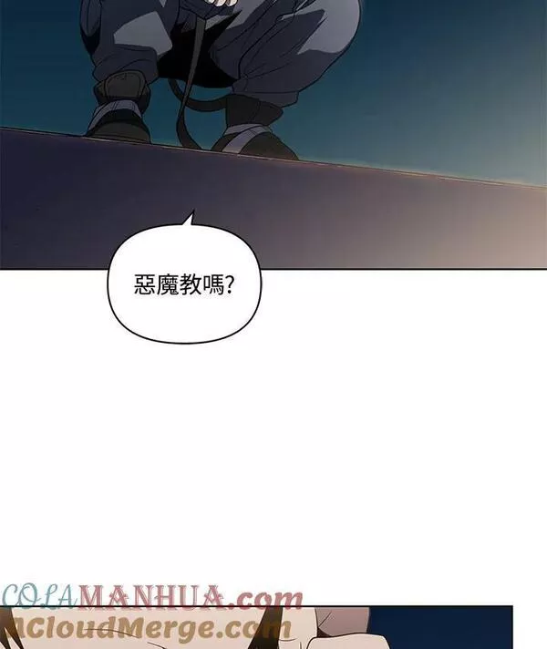 时隔万年回归的玩家叫什么漫画,第36话21图