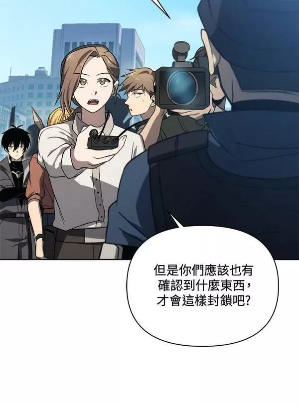 时隔万年回归的玩家叫什么漫画,第36话64图