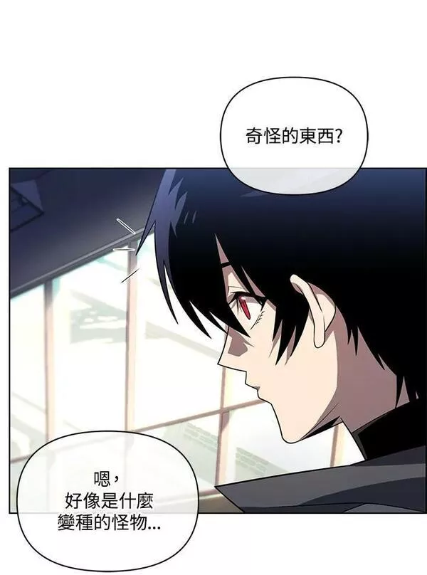 时隔万年回归的玩家叫什么漫画,第36话47图