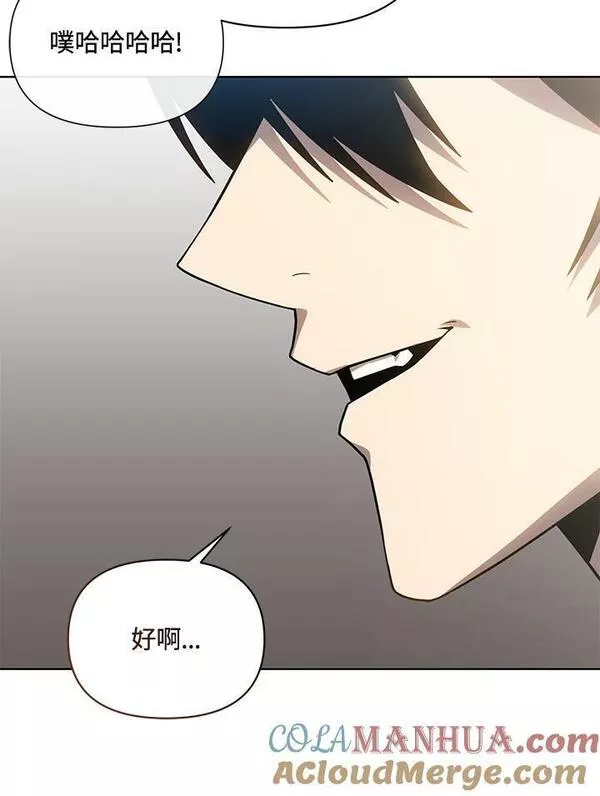 时隔万年回归的玩家叫什么漫画,第36话133图