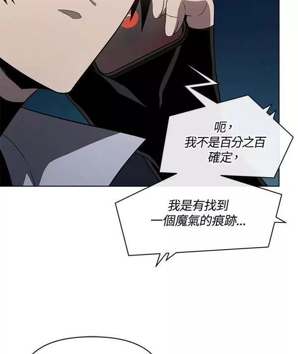 时隔万年回归的玩家叫什么漫画,第36话22图