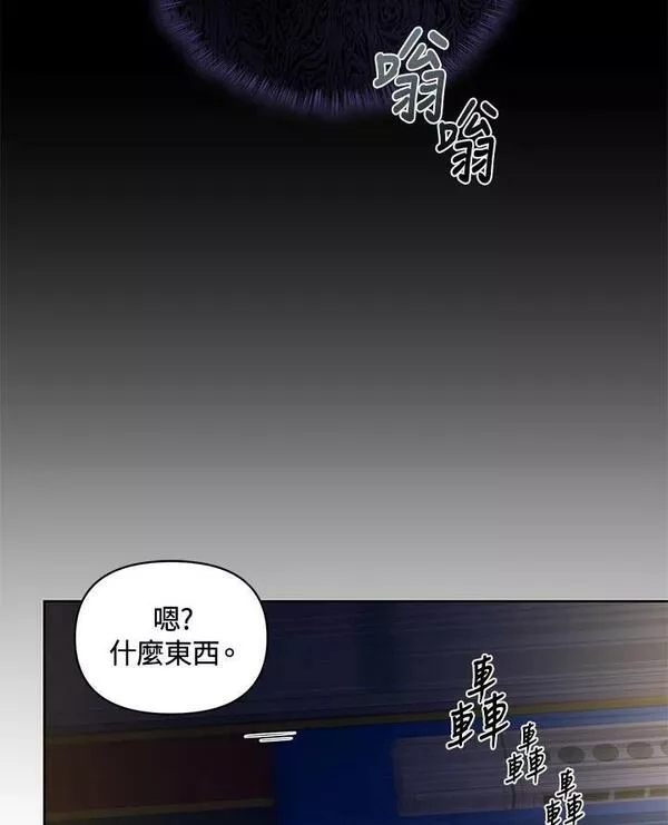 时隔万年回归的玩家叫什么漫画,第36话18图