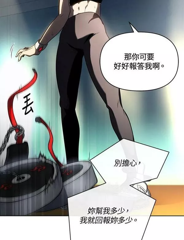 时隔万年回归的玩家叫什么漫画,第36话90图