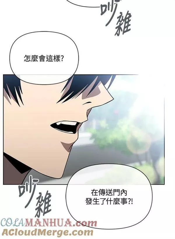 时隔万年回归的玩家叫什么漫画,第38话125图