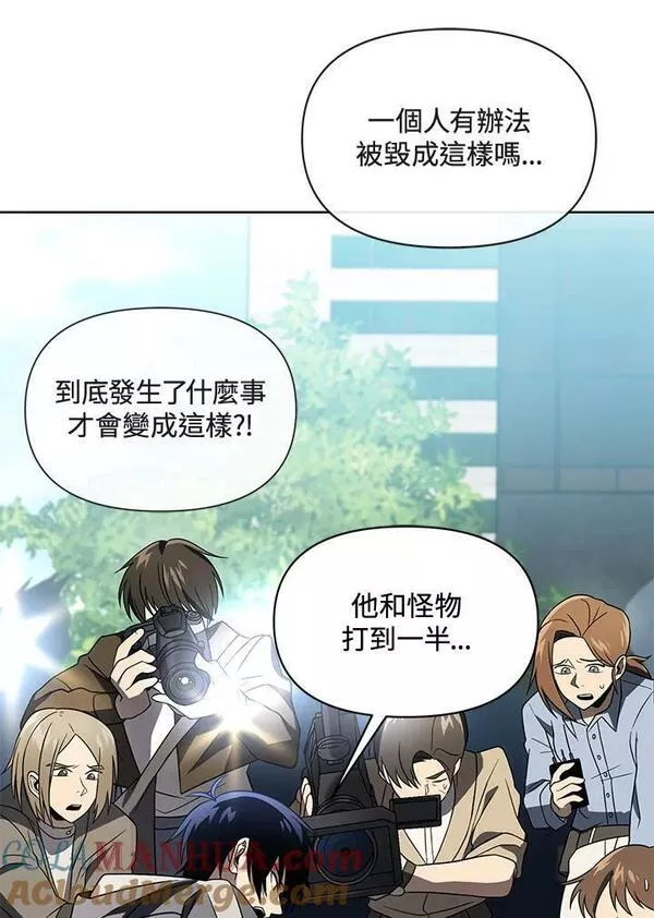 时隔万年回归的玩家叫什么漫画,第38话129图