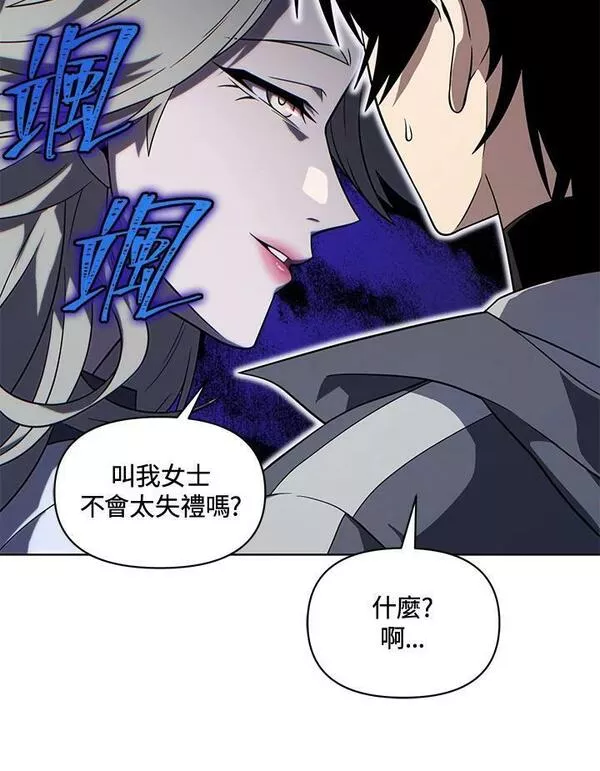 时隔万年回归的玩家叫什么漫画,第39话31图