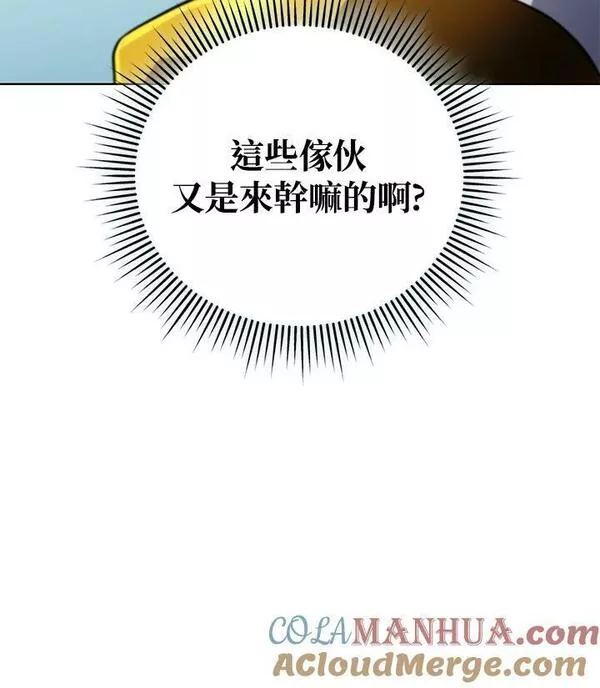 时隔万年回归的玩家叫什么漫画,第40话17图