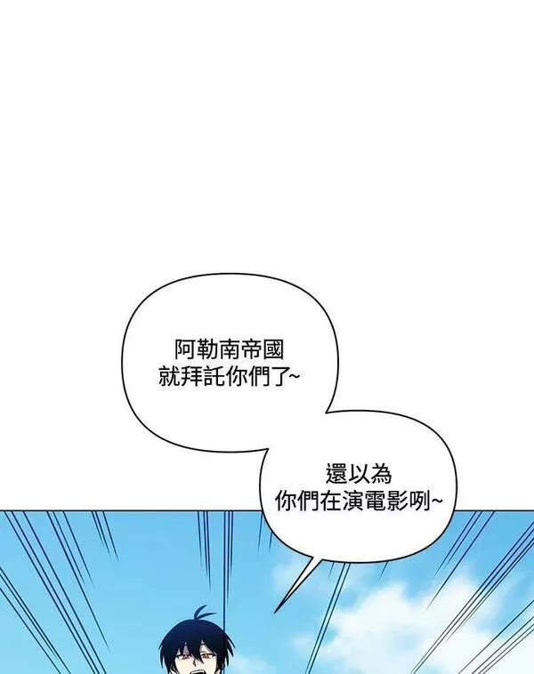 时隔万年回归的玩家漫画,第41话10图