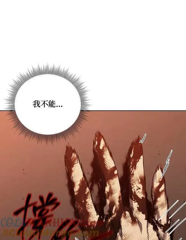 时隔万年回归的玩家叫什么漫画,第44话125图