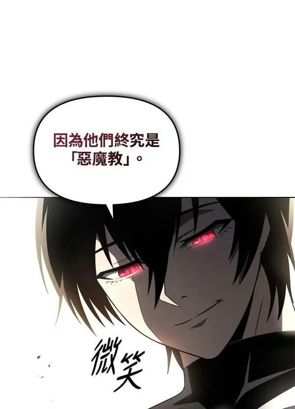 时隔万年回归的玩家叫什么漫画,第46话123图