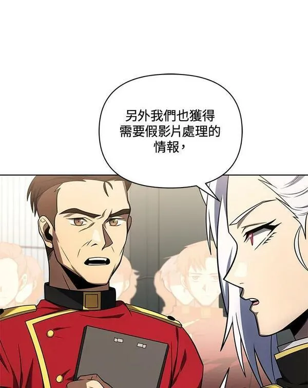 时隔万年回归的玩家叫什么漫画,第46话59图