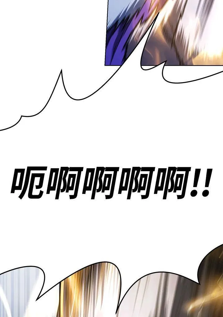 时隔万年回归的玩家漫画,第51话163图