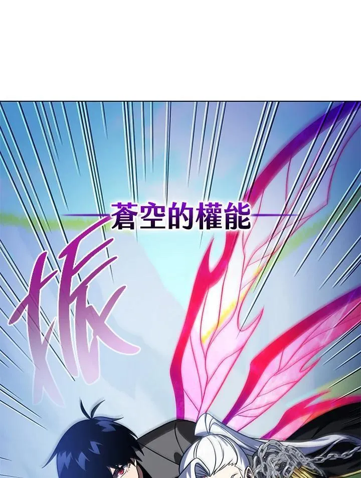 时隔万年回归的玩家叫什么漫画,第59话31图