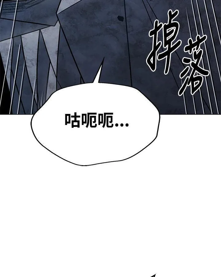 时隔万年回归的玩家叫什么漫画,第59话155图