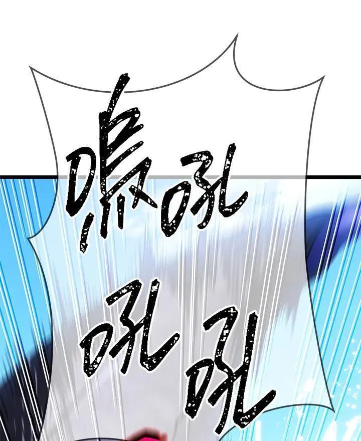 时隔万年回归的玩家叫什么漫画,第60话72图