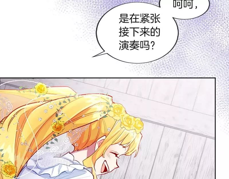 黑化吧！圣女大人漫画,第31话 联手复仇50图