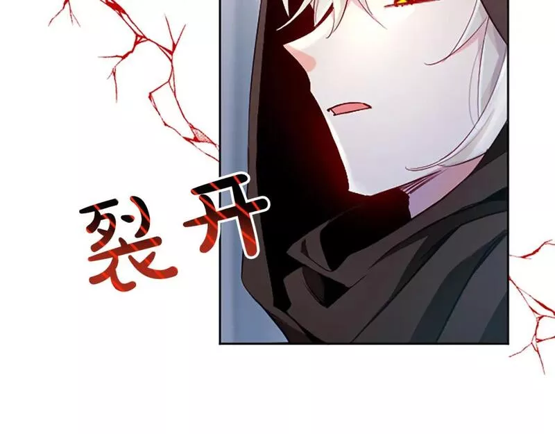 黑化吧!圣女大人免费漫画在线观看全集下拉漫画,第32话 化解危机98图