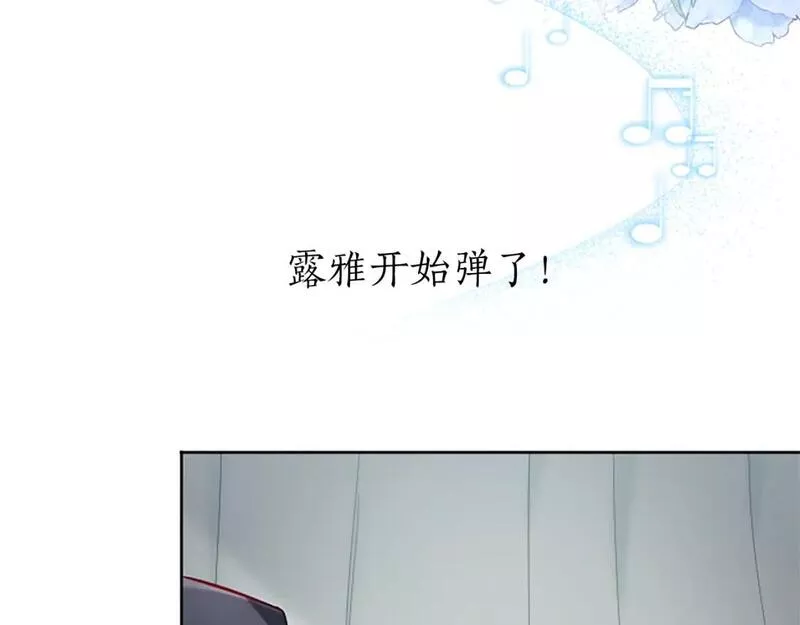 黑化吧!圣女大人漫画免费观看下拉漫画,第32话 化解危机52图