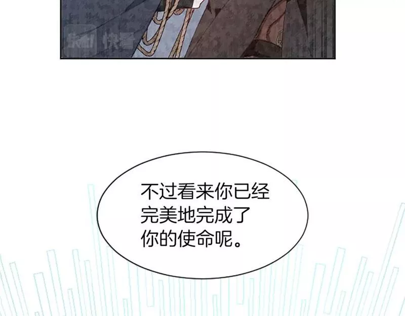 黑化吧!圣女大人免费漫画在线观看全集下拉漫画,第34话 直球表白？129图