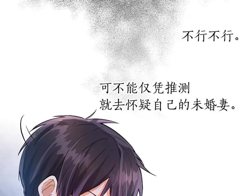 黑化吧！圣女大人漫画,第34话 直球表白？31图