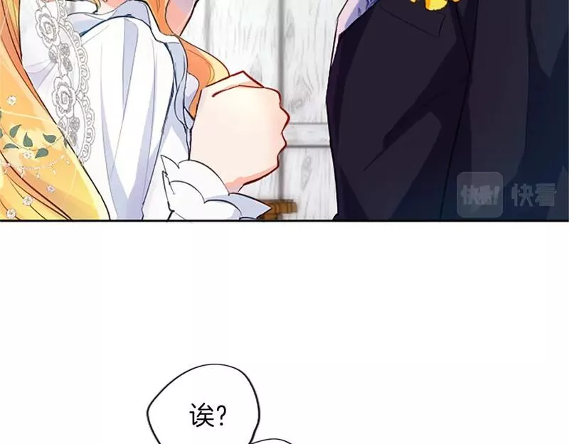 黑化吧！圣女大人漫画,第34话 直球表白？81图